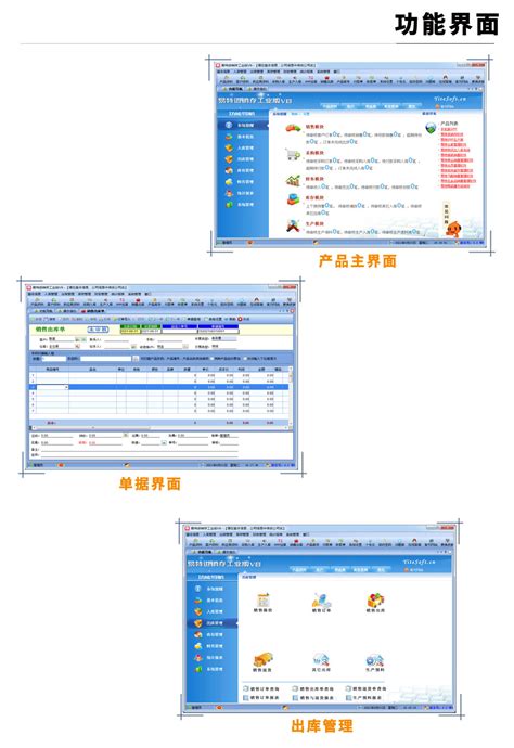ERP进销存库存采购管理系统-商家版电商后台-完整版Axure源文件-Axure Hub 产品经理原型资源整合站