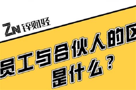 《中国合伙人2》发布“勇往直前”版海报 见证时代创业者的奋进步伐-【香蕉娱乐】