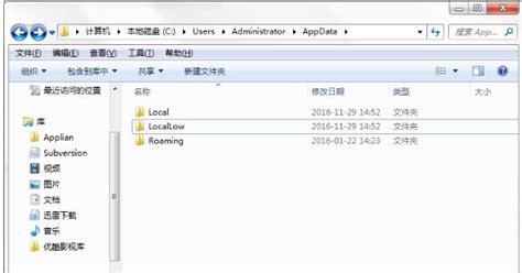 AppData是什么文件夹-AppData可以删除吗 - 系统之家