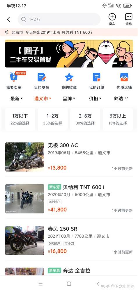 杭州二手摩托车市场在哪里(杭州二手摩托车交易市场) - 摩比网
