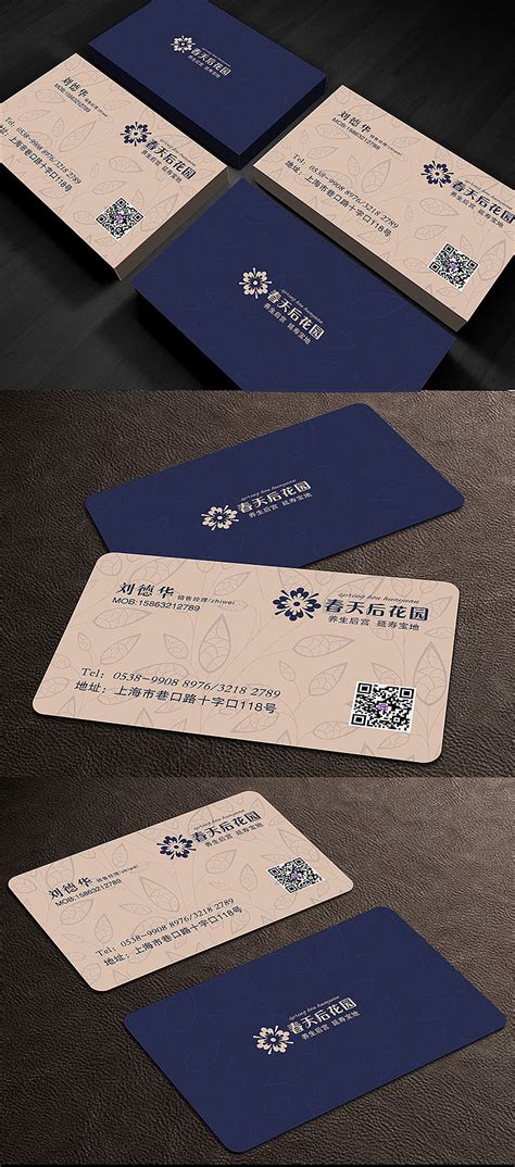 中国电信名片设计图__广告设计_广告设计_设计图库_昵图网nipic.com