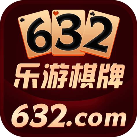 818棋牌游戏下载安装-818棋牌游戏官网app手机版下载3.0 - 维维软件园