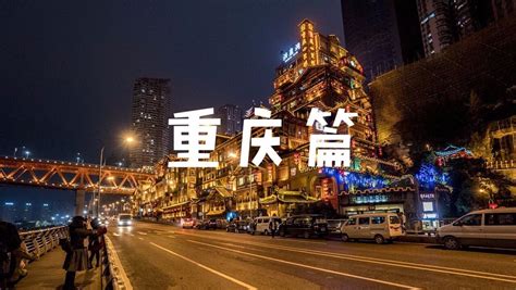 重庆大城小事,都市频道,贝贝_大山谷图库