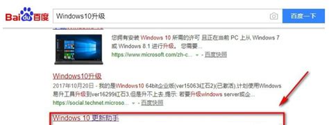 微软官网win10下载方法_win10教程_ windows10系统之家
