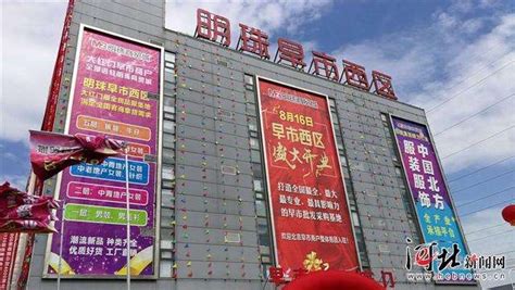 京津冀协同发展第五年：北京大红门换了“门”依然很“红”_荔枝网新闻