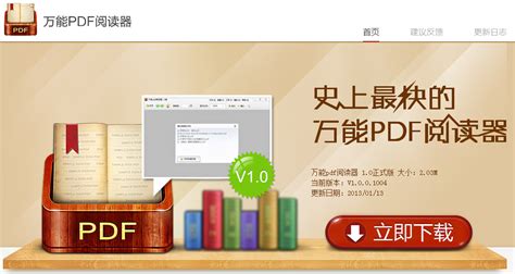 万能PDF工具箱-All About PDF免费版 V3.2007 下载 - yx12345下载