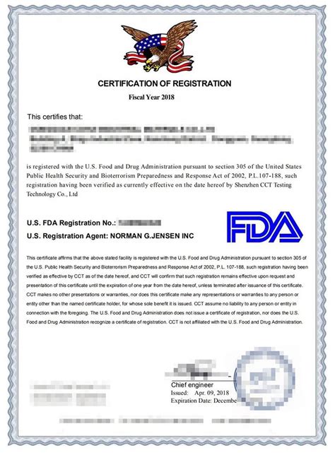 FDA认证-CBI中国
