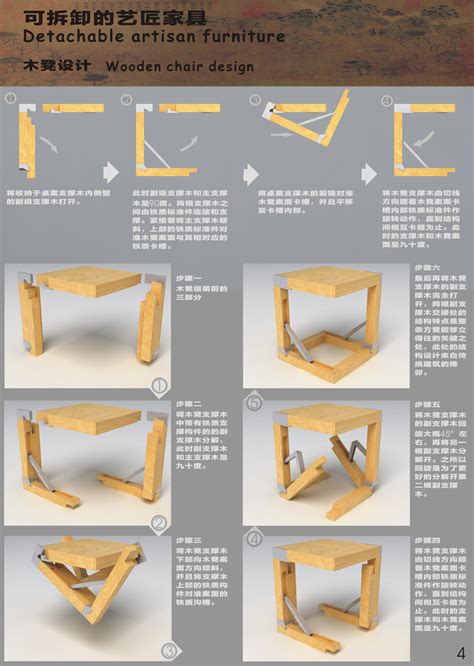 爱马仕厦门Festival Metiers橱窗设计|空间|展陈设计|Wu伍 - 原创作品 - 站酷 (ZCOOL)