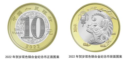 中国银行预约发售2023年贺岁金银纪念币_山东站_中华网
