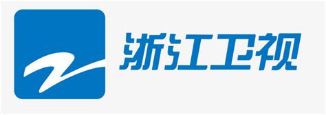 浙江卫视logo图片免费下载_浙江卫视logo素材_浙江卫视logo模板-图行天下素材网