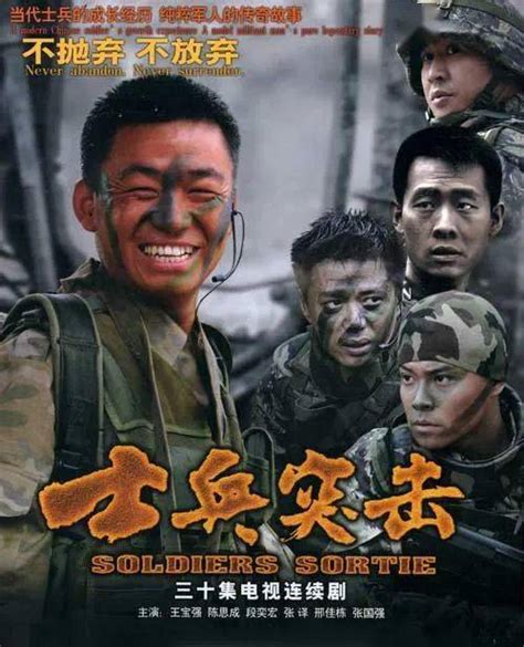 兰晓龙新作《冬与狮》再写“长津湖之战”，致敬最可爱的人_北京日报网