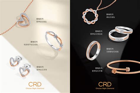 克徕帝(CLARTE DIAMANT)珠宝 克徕帝品牌介绍|腕表之家-珠宝