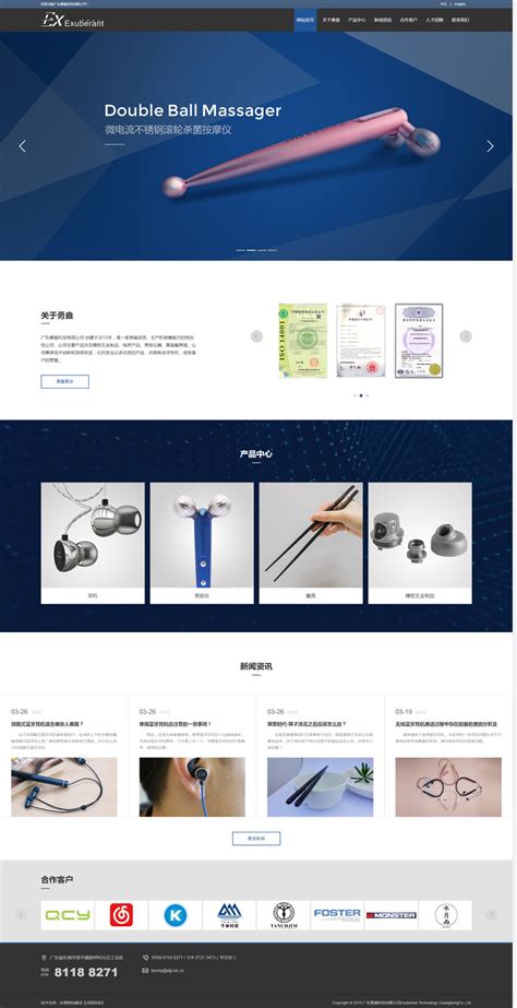 Web网页界面设计|网页|企业官网|_三九_原创作品-站酷ZCOOL