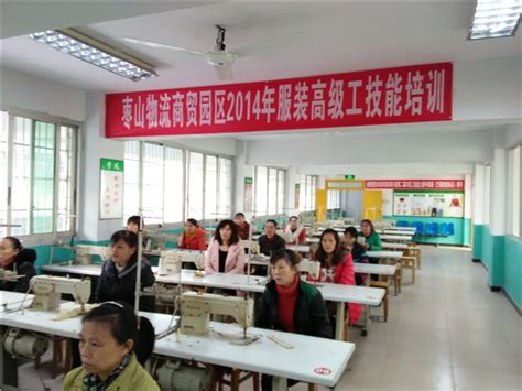培训蓄能 助力成长|晋城市凤城中学开展教师暑期校本培训