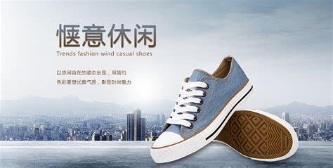 鞋子海报|网页|Banner/广告图|_小一 - 原创作品 - 站酷 (ZCOOL)