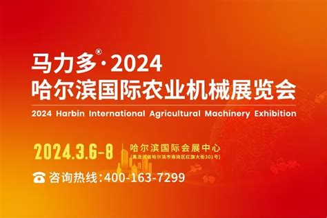 2021全国农业机械及零部件展览会在驻马店开展，首日人气火爆_农机通讯社