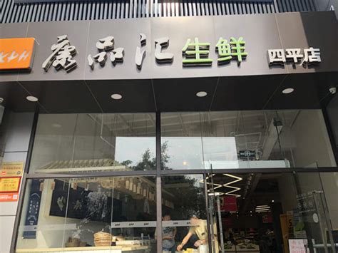 吐槽 | 四平路新开生鲜店按两计价，买菜还得自带计算器 - 周到上海