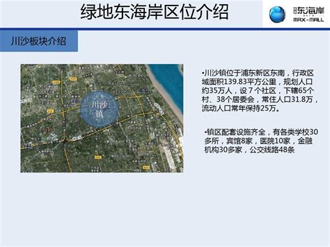 上海城市副中心未来四个主城之一 川沙更“来劲” -上海搜狐焦点