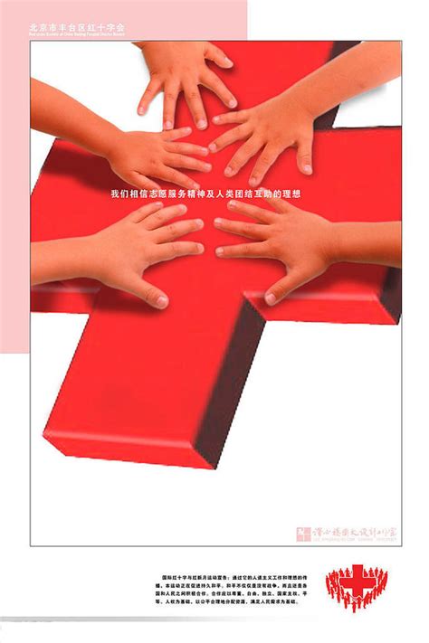 甘肃省红十字会携手爱心企业助力上海抗疫