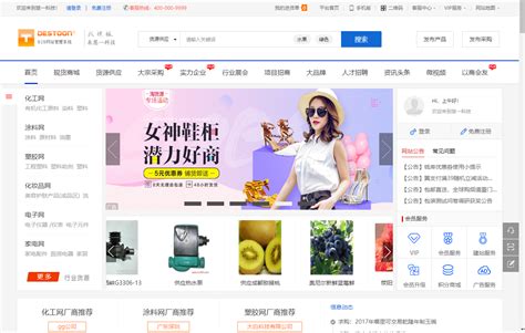 电子商务 网站界面设计 商务风格 界面设计_wsshangyi-站酷ZCOOL