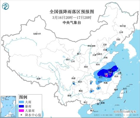 中央气象台暴雨暴雪强对流三预警齐发 需关注气象预警做好防范应对-中国气象局政府门户网站