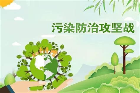 中国生态环境质量显著改善 成为大气质量改善最快国家——上海热线新闻频道