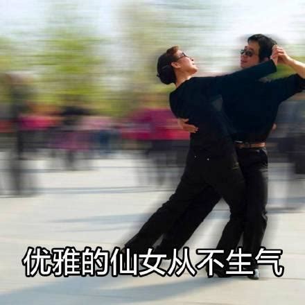 非主流大妈搞笑头像