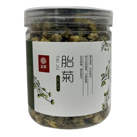 玄龄胎菊精选58g_多少钱_在哪买-圆心大药房