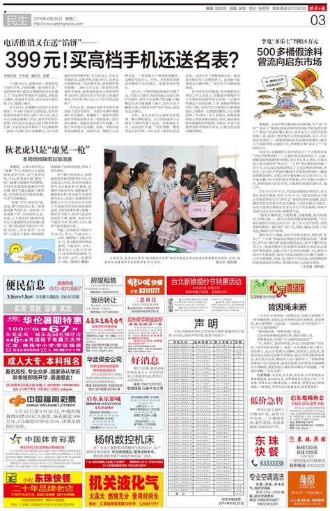 开屏新闻-棒棒哒！云南首个社区全天候便民服务专区将启用