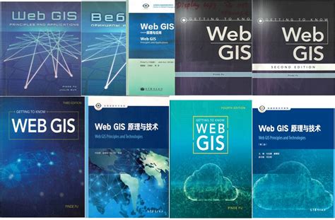 河南省高等教育成果奖-Web地理信息课程建设与服务模式研究