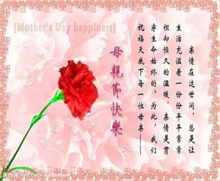 【红五月 给母亲的祝福】妈妈，您辛苦了！母亲节写给妈妈最贴心的话，线上DIY贺卡，赢取精彩礼品-北京城建·徜徉集业主论坛- 北京房天下