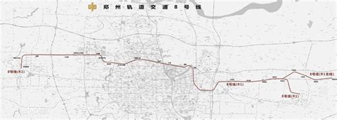 郑州地铁8号线线路图,郑州地铁8号线地图,规划图-郑州本地宝