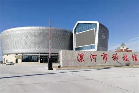 漯河市科技馆，被命名为全国科普教育基地-大河新闻