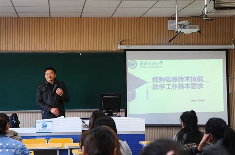 全国知识产权高端引领人才系列培训班(黑龙江齐齐哈尔)在我校举行-齐齐哈尔大学