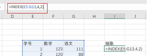 EXCEL常用函数汇总（以Excel 2016版举例） - 知乎
