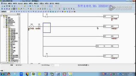 三菱fx5u系列PLC编程软件GX Works3 Ver 1076E安装教程_腾讯视频