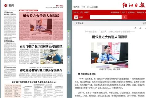 #阳江职业技术学院学生电视台迎新报道