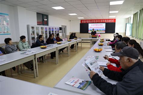 河北省唐山市承德市会计领军人才培训班在我院顺利开班 - 培训动态 - 北京国家会计学院