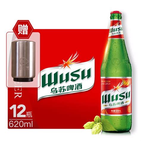 乌苏啤酒（wusu） 新疆WUSU 红乌苏瓶装620ml*12瓶 整箱装-什么值得买
