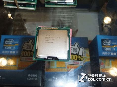 CPU-Z 1.97发布：正式支持Intel 12代酷睿K系列、DDR5内存-天穆网