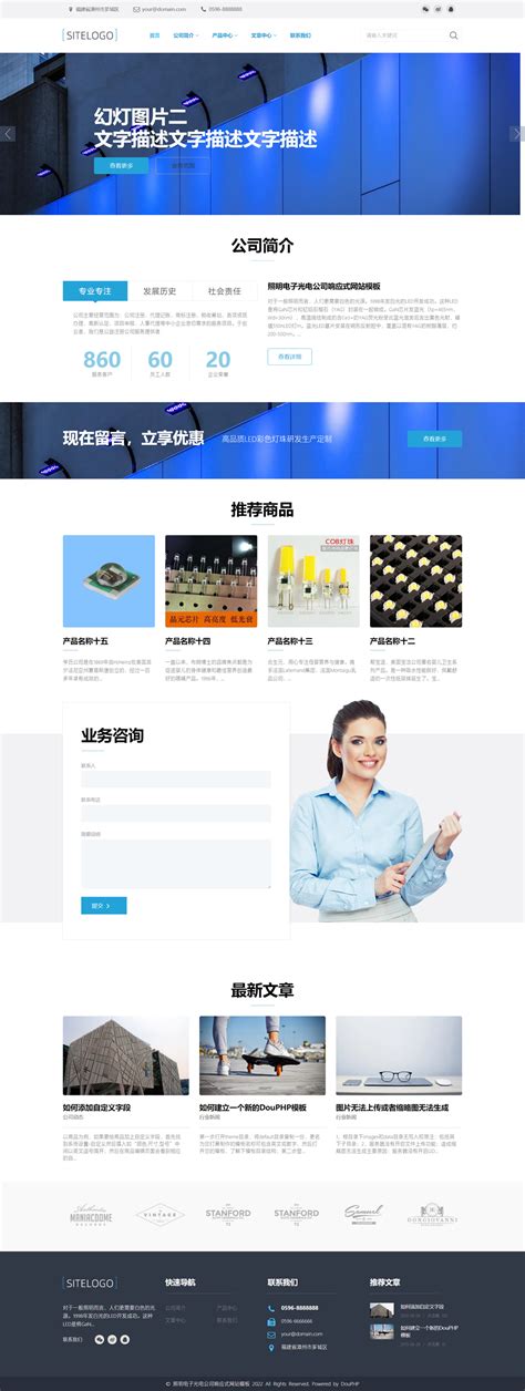 企业网站 公司主页 时尚科技类网页 UI设计 简约扁平化|网页|企业官网|shinobi44 - 原创作品 - 站酷 (ZCOOL)