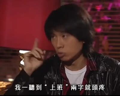 黄子华表情包图片