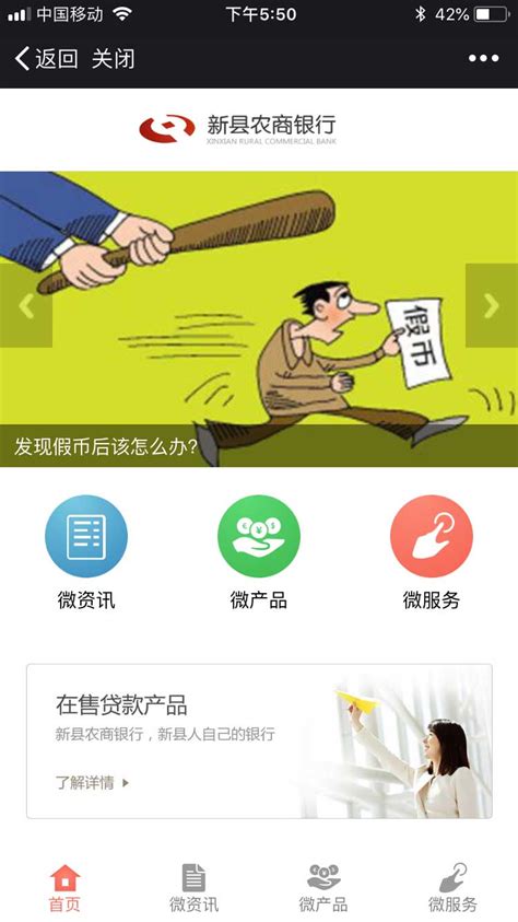 郑州app开发,郑州小程序开发,郑州app开发公司 向前网络｜企业数字化建设定制服务专家