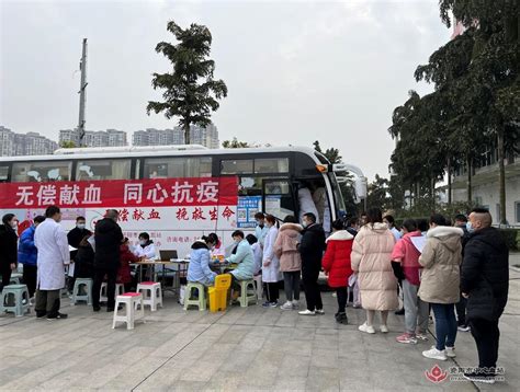 资阳市第一人民医院医务人员开展无偿献血活动 - 图片新闻 - 资阳市中心血站