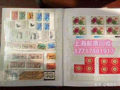 需要出售邮票上海邮票回收正规 - 知乎