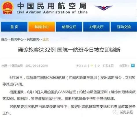 2020年3月北京到三亚机票多少钱 现在适合去三亚旅游吗_旅泊网