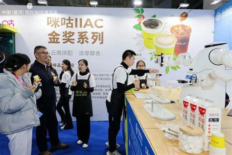 中国移动助力乡村振兴 赋能普洱咖啡产业发展|中国移动|咖啡产业|普洱市_新浪新闻