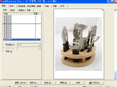 pdfFactory Pro 8.36 简体中文破解版下载|PDF批量打印工具|AutoCAD最佳PDF转换器|附安装教程_PDF论坛