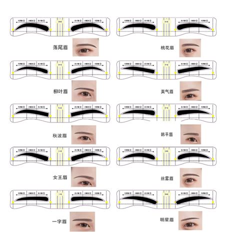 哪一款眉形更显气质 眉形知识分享_上海柯模思化妆学校