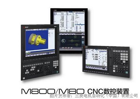 三菱 | M80系统PLC信号跟踪采样功能案例 | 数控驿站